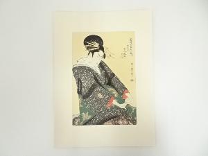 喜多川歌麿　当時全盛美人揃　玉屋内花紫　手摺浮世絵木版画